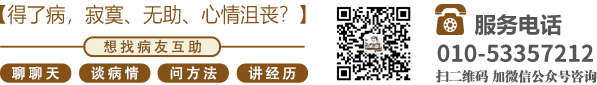 SM乳环屁眼尿道骚货北京中医肿瘤专家李忠教授预约挂号